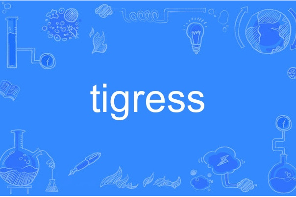 tigress tigress