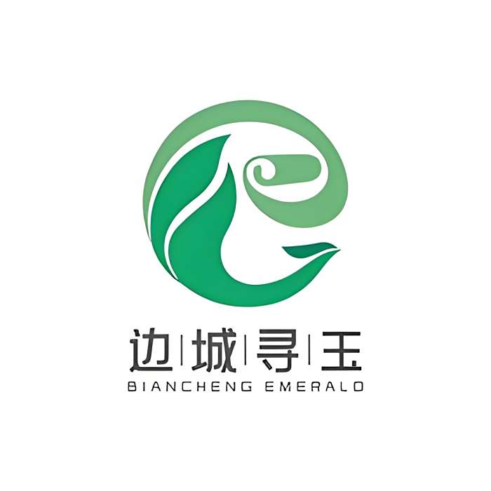 邊城尋玉 邊城尋玉