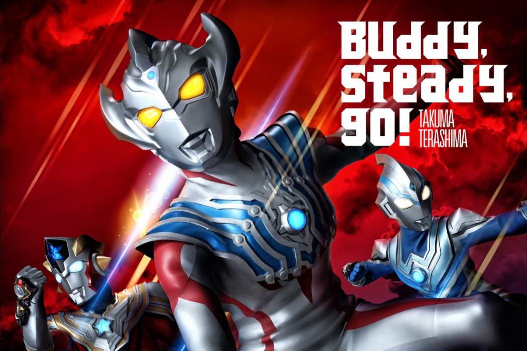 Buddy,Steady,Go! Buddy,Steady,Go!