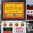 超級英雄2005