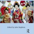 Subjectivity in Asian Children\x27s Literature and Film Subjectivity in Asian Children\x27s Literature and Film