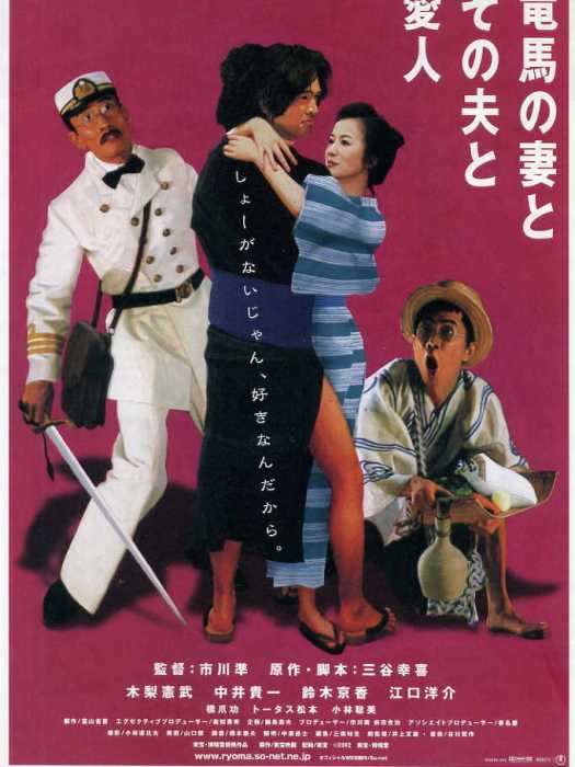 真愛銘心