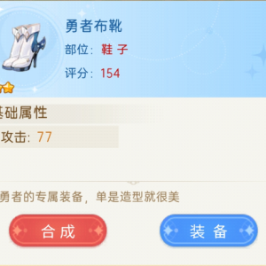 緋月絮語