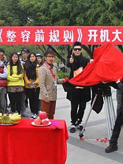 彭禺厶 彭禺厶