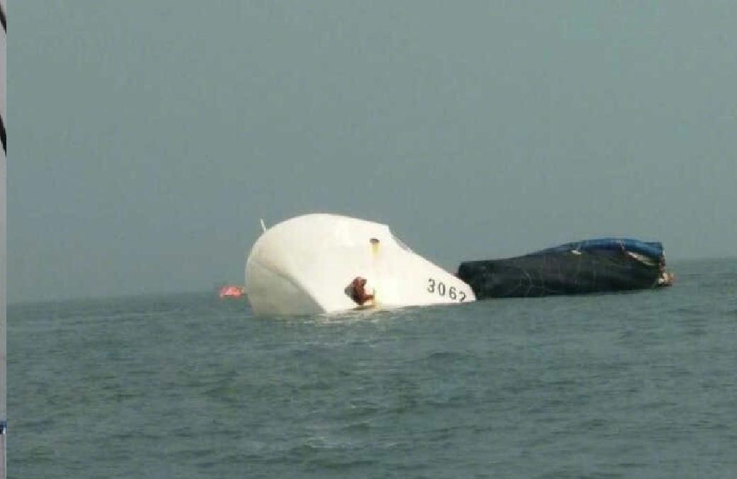 4·19中國海警船與貨船相撞事故