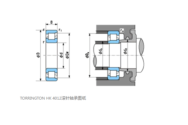 TORRINGTON HK 4012 軸承 TORRINGTON HK 4012 軸承