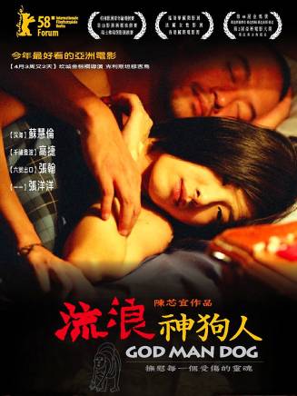 高捷(中國台灣男演員) 高捷(中國台灣男演員)