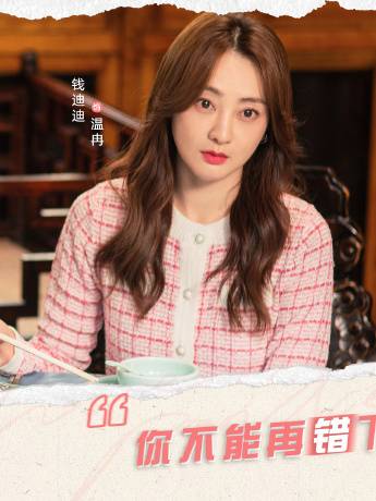 治癒繫戀人