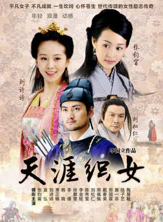袁弘(袁丁(演員袁弘的別名)) 袁弘(袁丁(演員袁弘的別名))