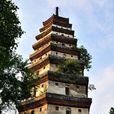 天壽寺