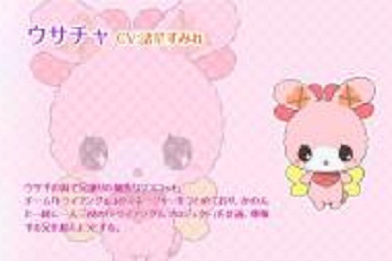 兔茶 兔茶