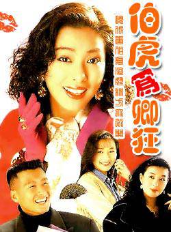 寶佩如 寶佩如