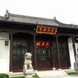 安亭菩提禪寺 安亭菩提禪寺