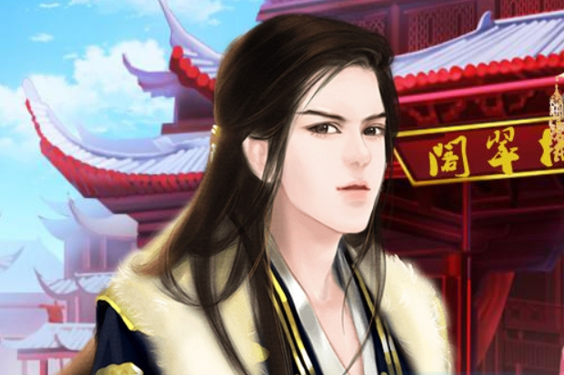 陸平(橙光遊戲《妙手紅妝》中的角色) 陸平(橙光遊戲《妙手紅妝》中的角色)
