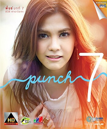 Punch(泰國歌手)