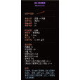 掩日困魂槌 掩日困魂槌
