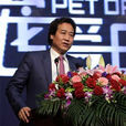 陳金飛 陳金飛