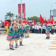舞火狗(廣東省龍門縣藍田瑤族傳統的民間習俗)