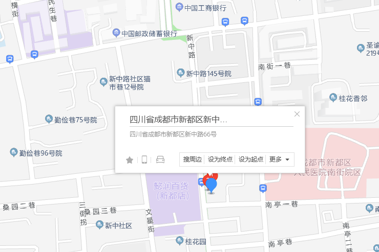 新中路66號附1號 新中路66號附1號