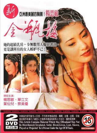 顧冠忠