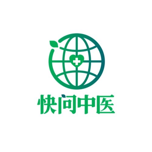 快問中醫 快問中醫