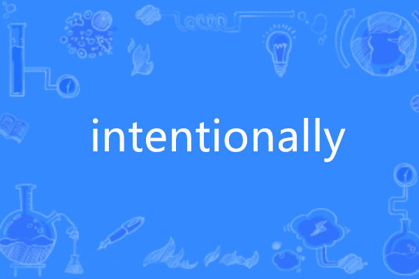 intentionally intentionally