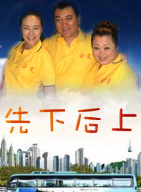 張海燕(中國大陸女演員) 張海燕(中國大陸女演員)