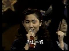 1993年央視春晚馬萃如演唱歌曲《全心演好每一個自己》