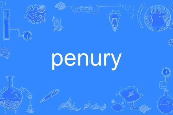 penury penury