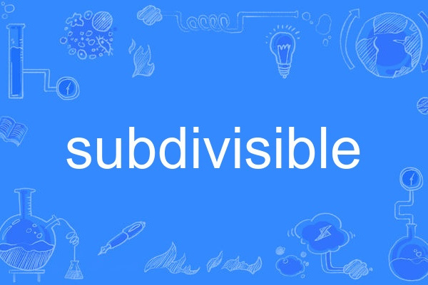 subdivisible subdivisible
