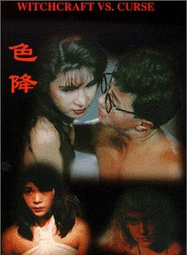 楊澤霖
