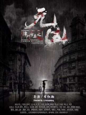 余勵揚
