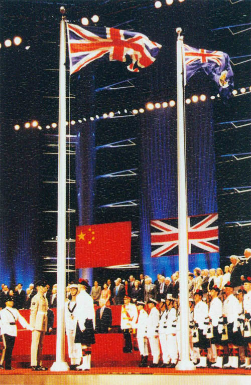 英國國旗和香港旗降下（1）