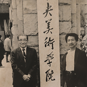 陳希文 陳希文