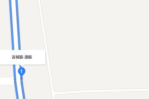 連城路(寧德市連城路) 連城路(寧德市連城路)