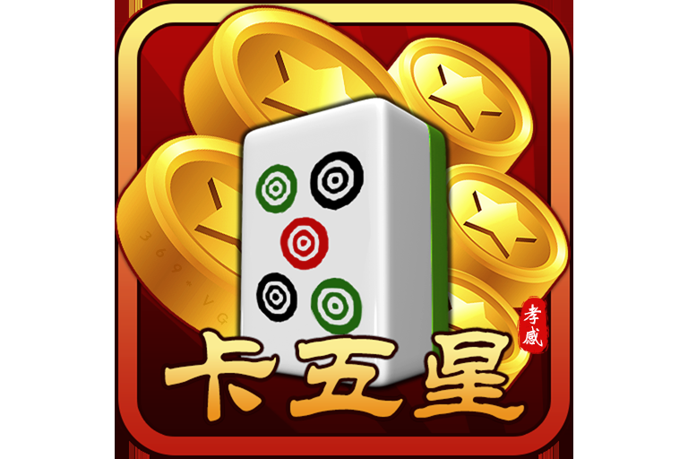 孝感卡五星 孝感卡五星