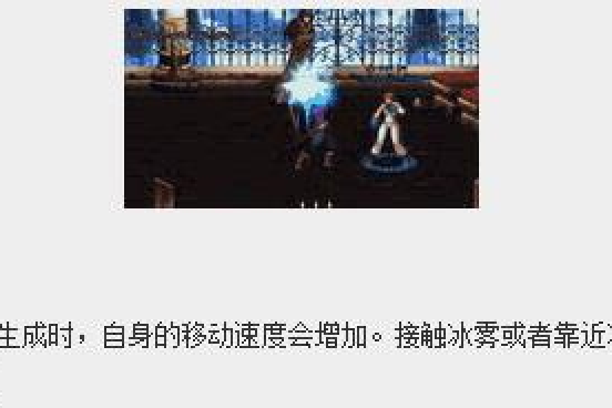 冰霜之徑 冰霜之徑