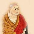 曇獻 曇獻