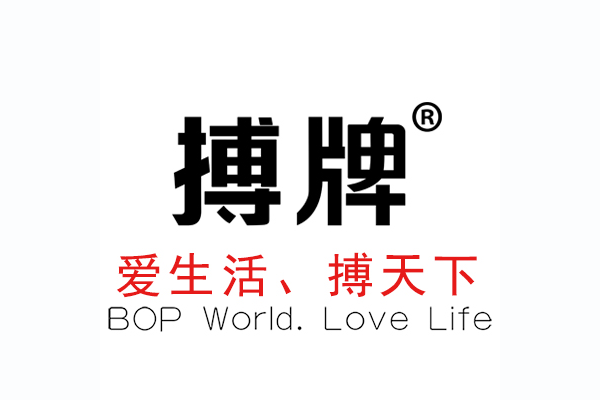 搏牌 搏牌