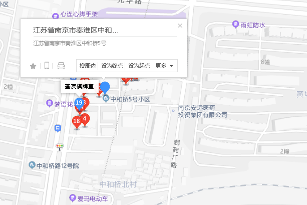 中和橋5號