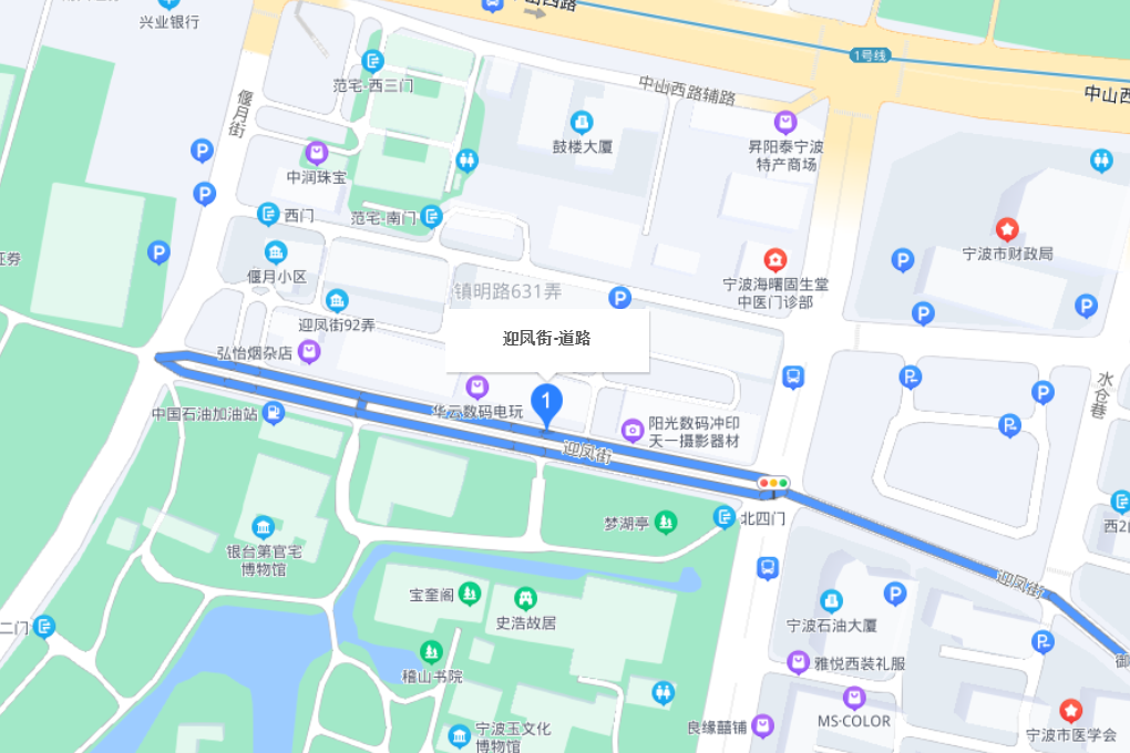 迎鳳街 迎鳳街