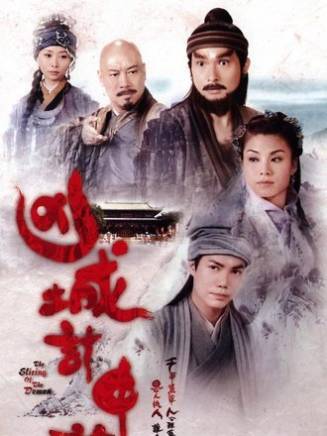 羅樂林 羅樂林