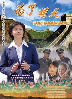 黃志忠(中國內地男演員)