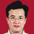 許勤華(杭州市人大常委會副主任) 許勤華(杭州市人大常委會副主任)