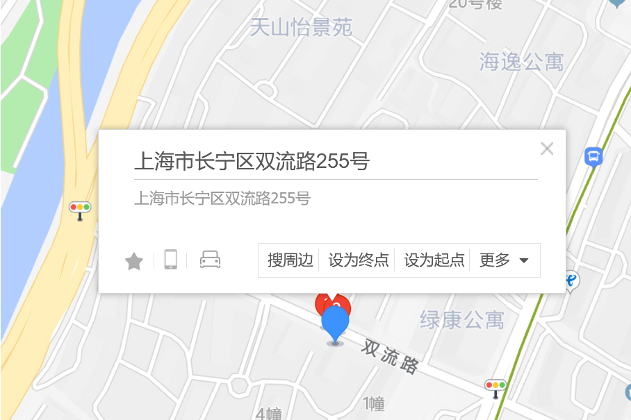 雙流路255號 雙流路255號