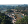 空山村(雲南省廣南縣曙光鄉下轄村) 空山村(雲南省廣南縣曙光鄉下轄村)