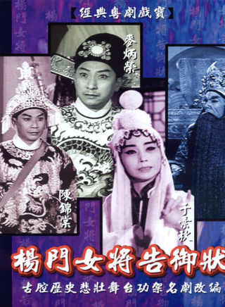 劉克宣 劉克宣