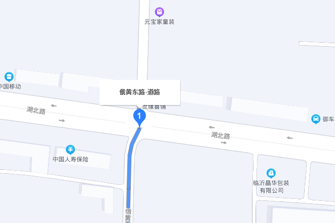 俄黃東路 俄黃東路