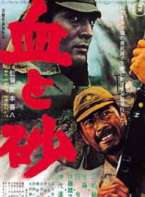 三船敏郎 三船敏郎