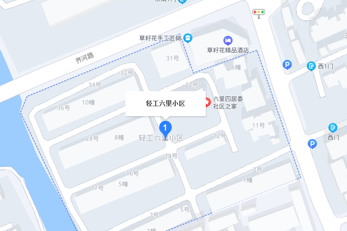 輕工六里小區 輕工六里小區